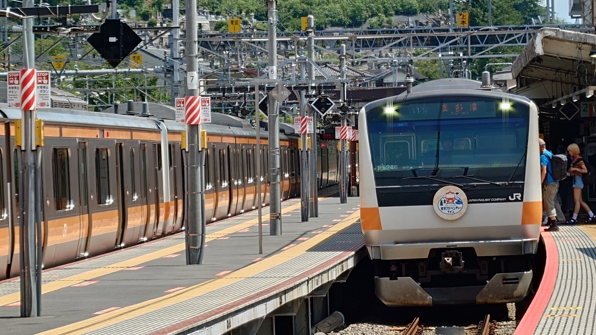 JR青梅線 青梅駅ホームと奥多摩行き列車