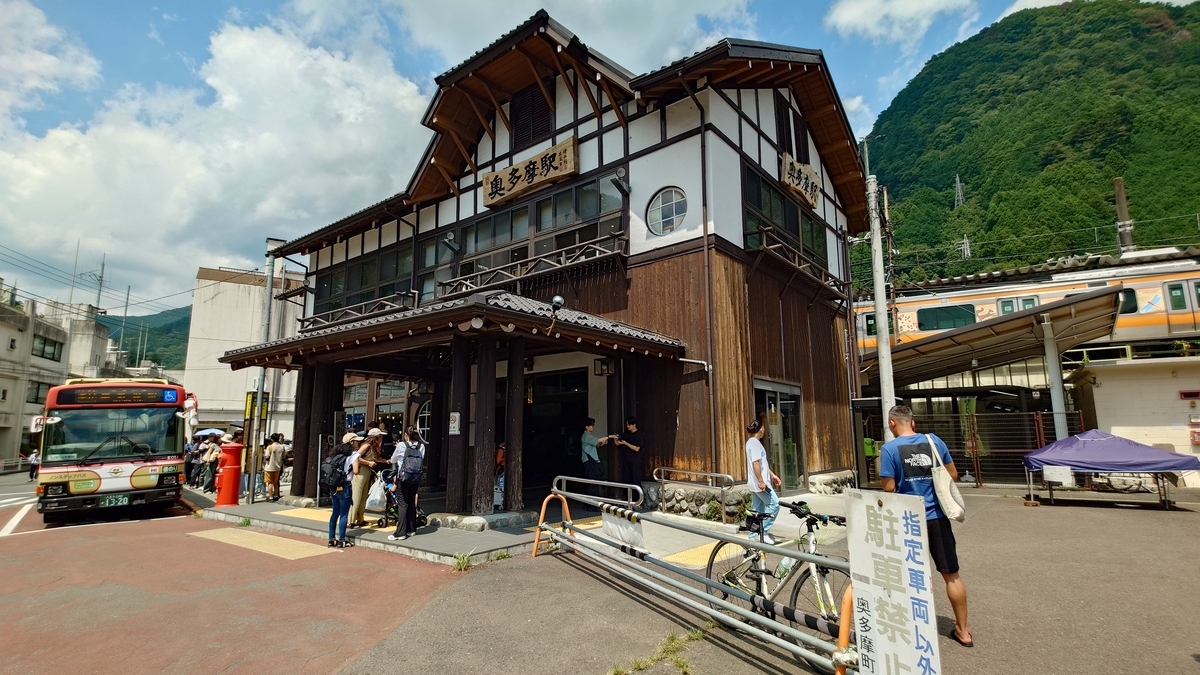 JR青梅線 奥多摩駅と車両