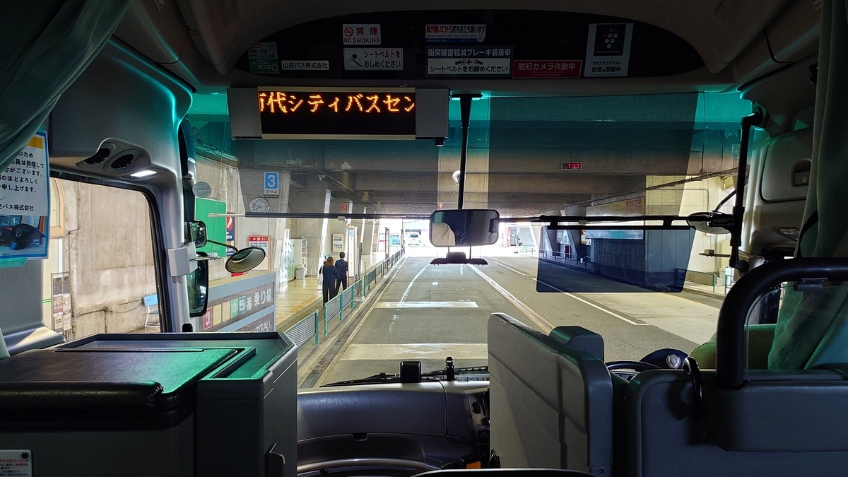 山形-新潟線 山交バスターミナル
