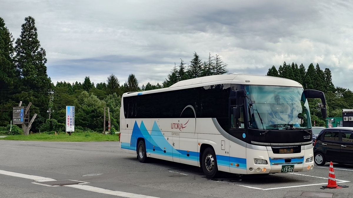 山形-新潟線 山交バスの車両外観