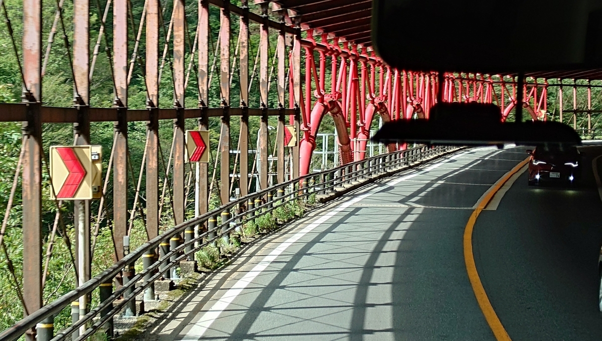 山形-新潟線 国道113号線