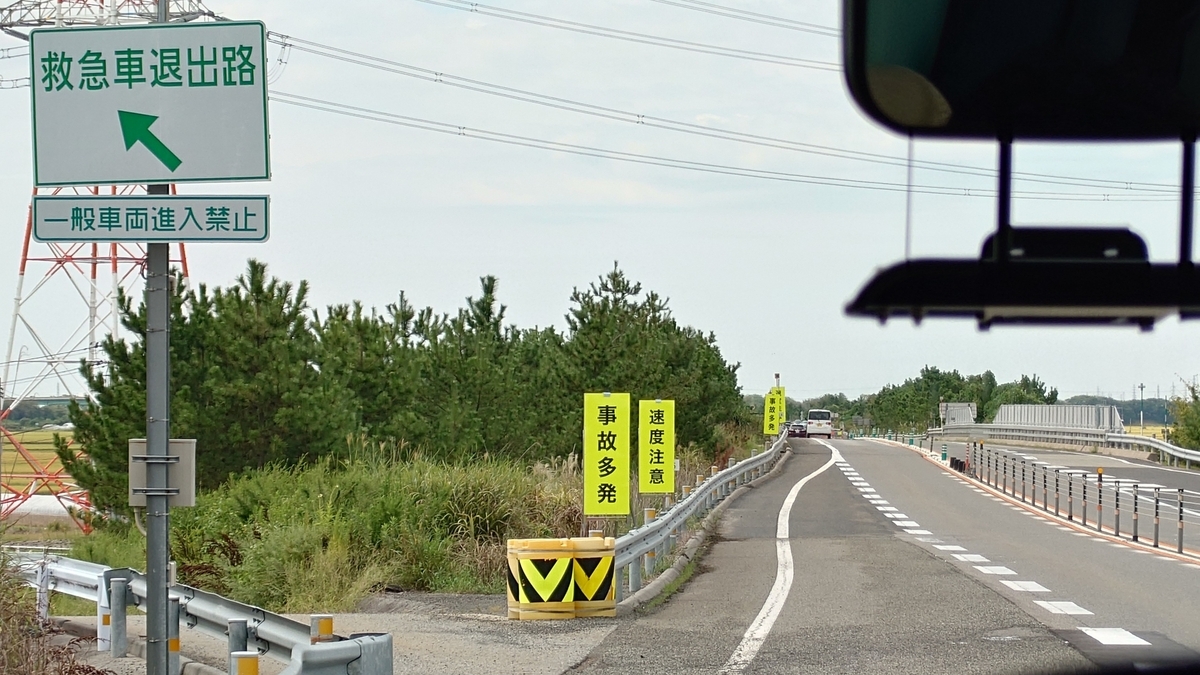 山形-新潟線 日本海縦貫自動車道