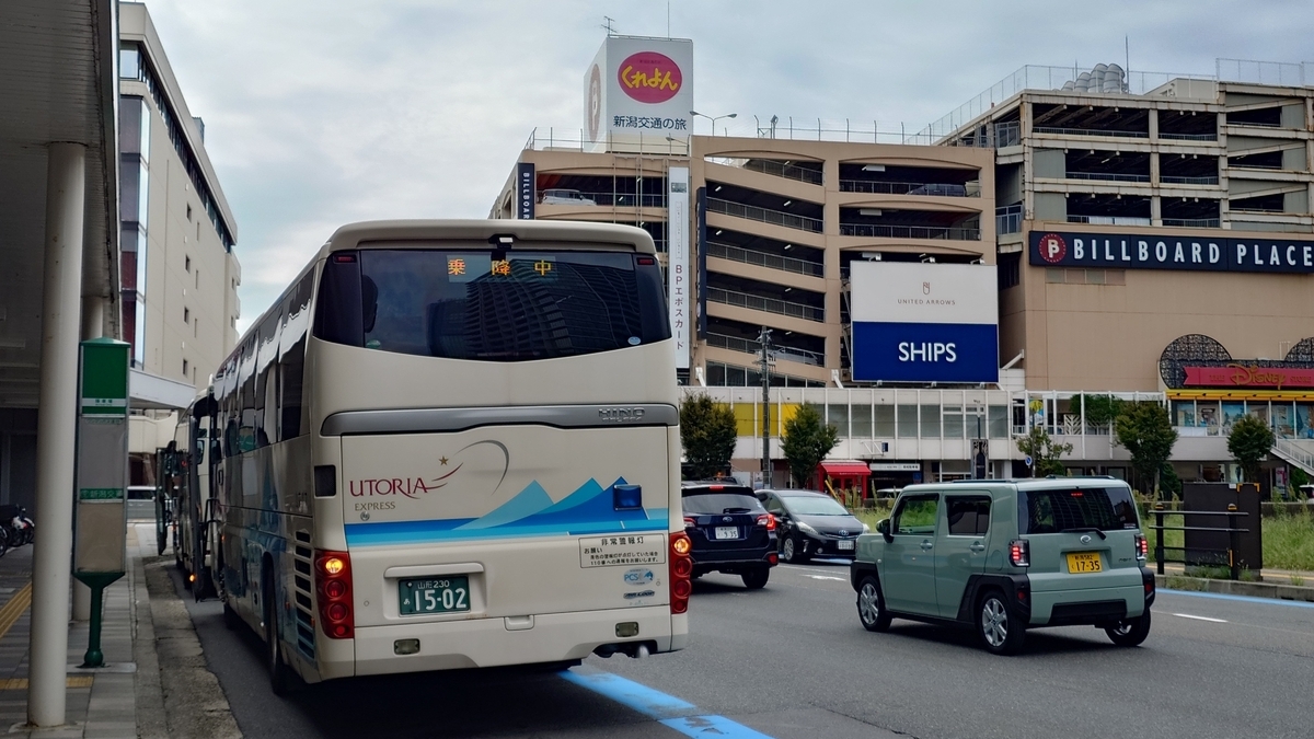 山形-新潟線 万代シティバスセンター
