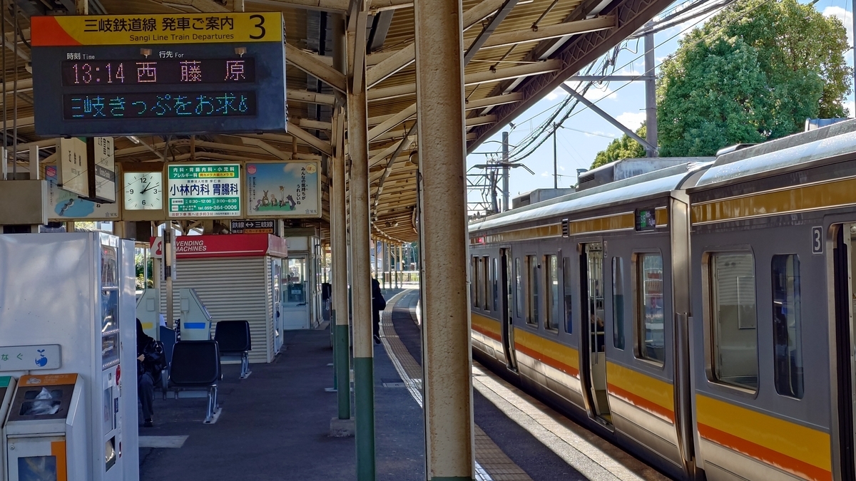 乗車記】三岐鉄道三岐線•25列車(近鉄富田/西藤原) - 日本の迷い方
