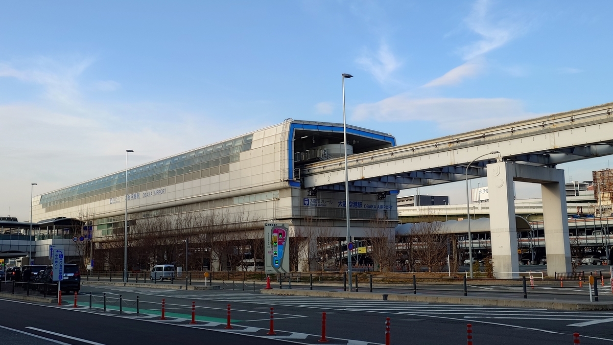 大阪(伊丹)空港 空港連絡バス乗り場