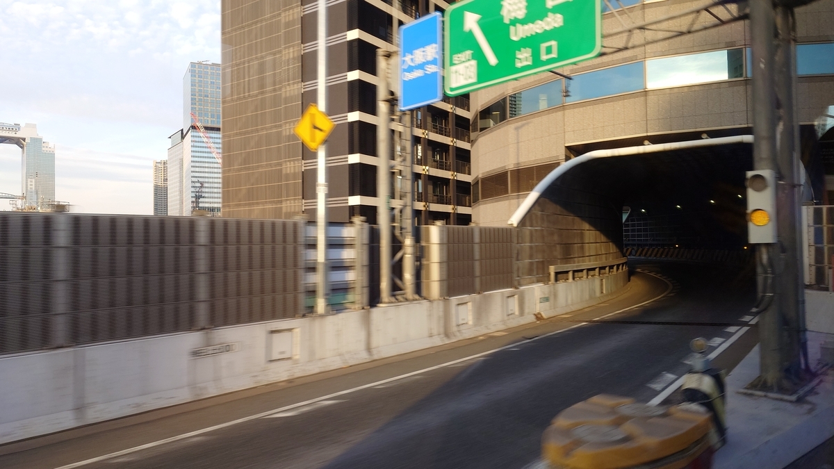 大阪(伊丹)空港-あべの橋線 梅田出口付近