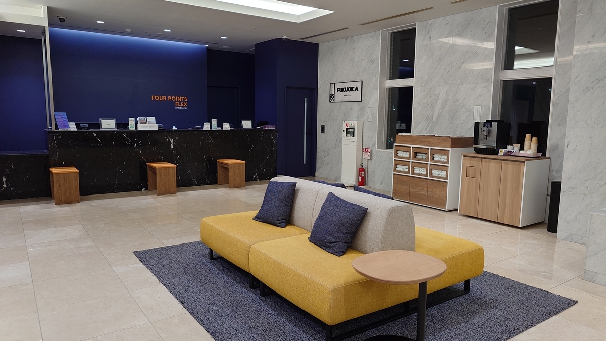 Four Point Flex by Sheraton 博多駅前 フロント