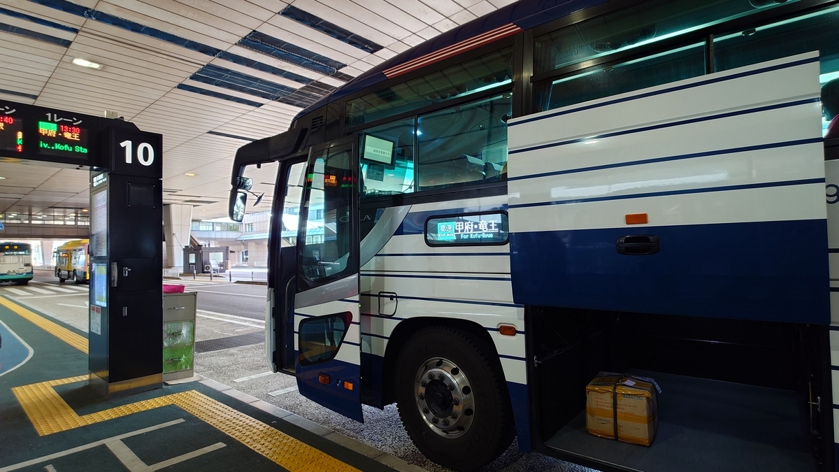 成田空港第2ターミナル 10番乗り場