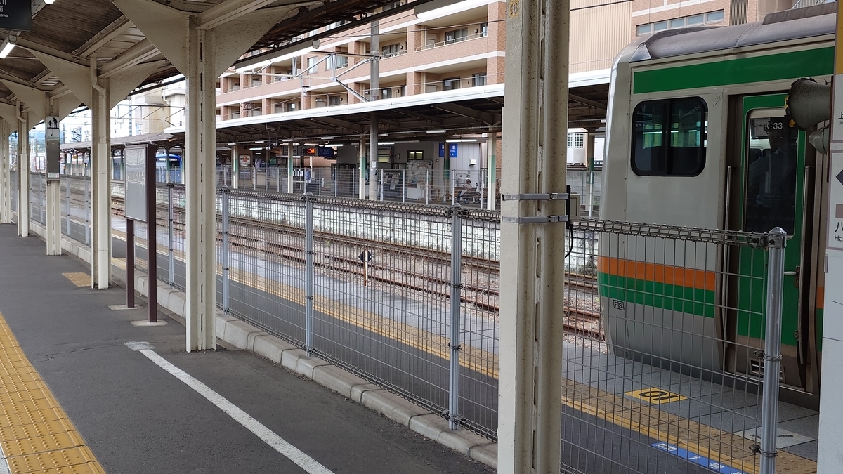 乗車記】草津•四万3号(高崎/長野原草津口) - 日本の迷い方