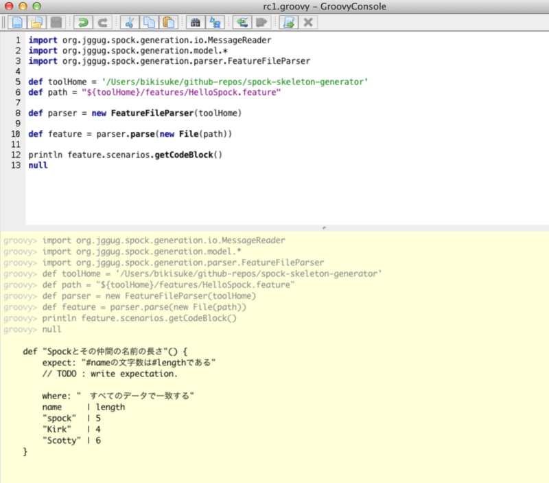 f:id:bikisuke:20121220234704p:image