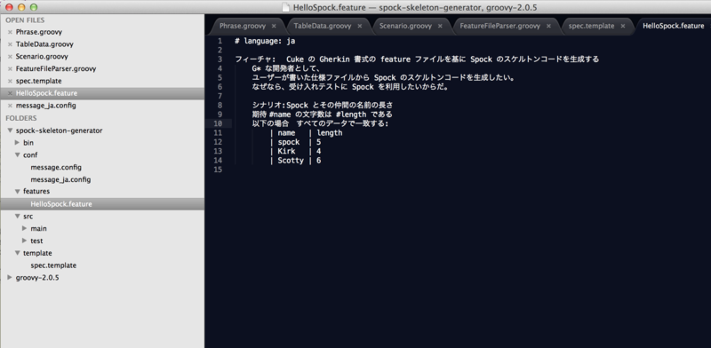f:id:bikisuke:20121220234708p:image