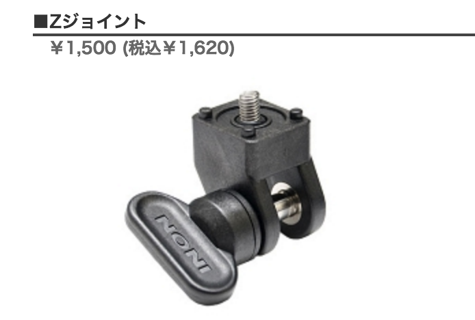 f:id:bikkuri_kuri_taro:20160923132333p:plain