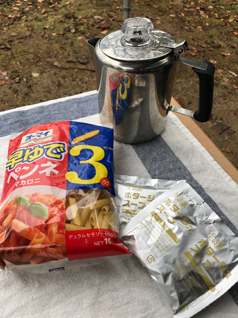 f:id:bikkuri_kuri_taro:20161020212316j:plain