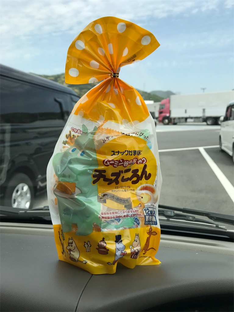 f:id:bikkuri_kuri_taro:20170512122148j:image
