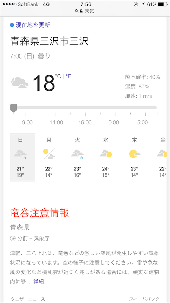 f:id:bikkuri_kuri_taro:20170910222419p:image