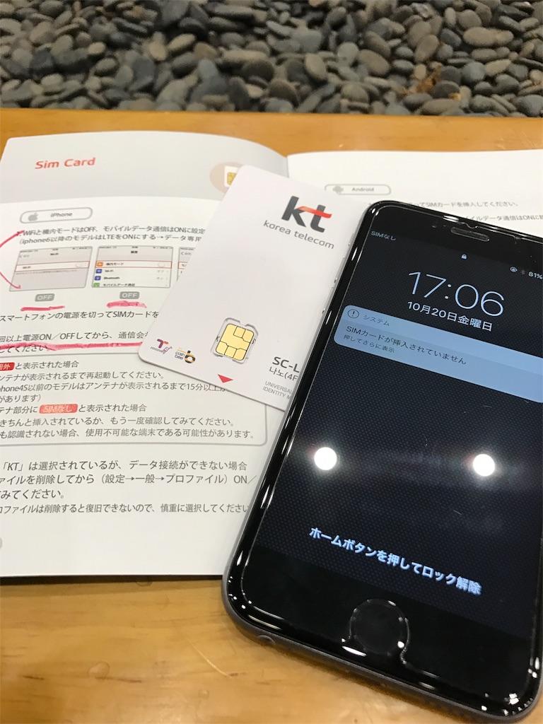 f:id:bikkuri_kuri_taro:20171021191550j:image