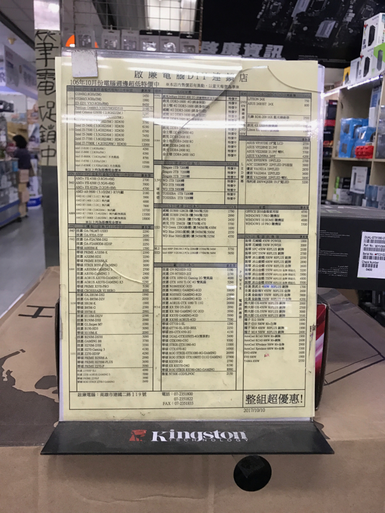 f:id:bikkuri_kuri_taro:20180107091149j:plain