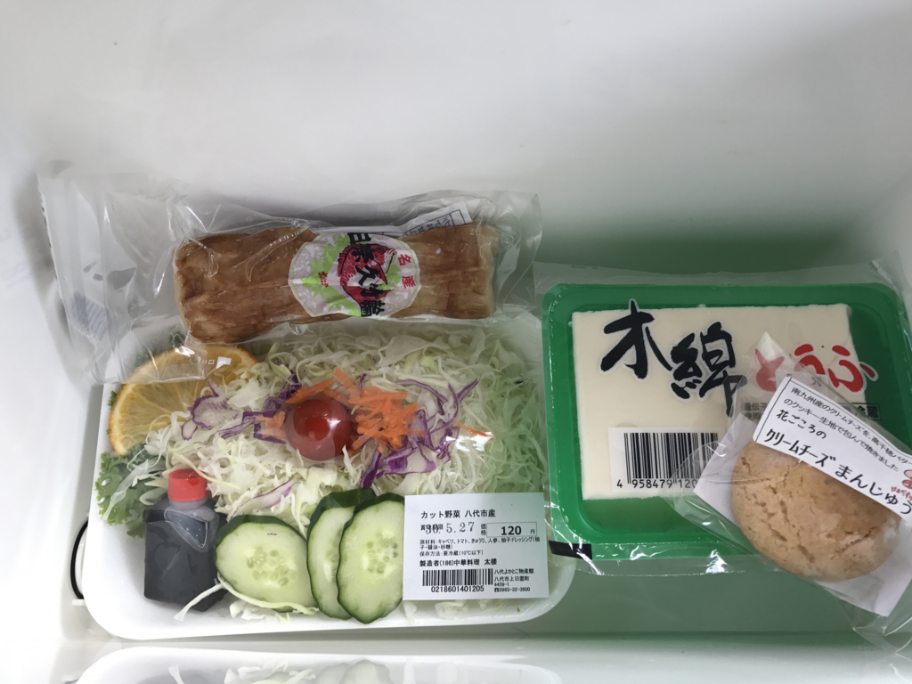 f:id:bikkuri_kuri_taro:20180619032631j:plain