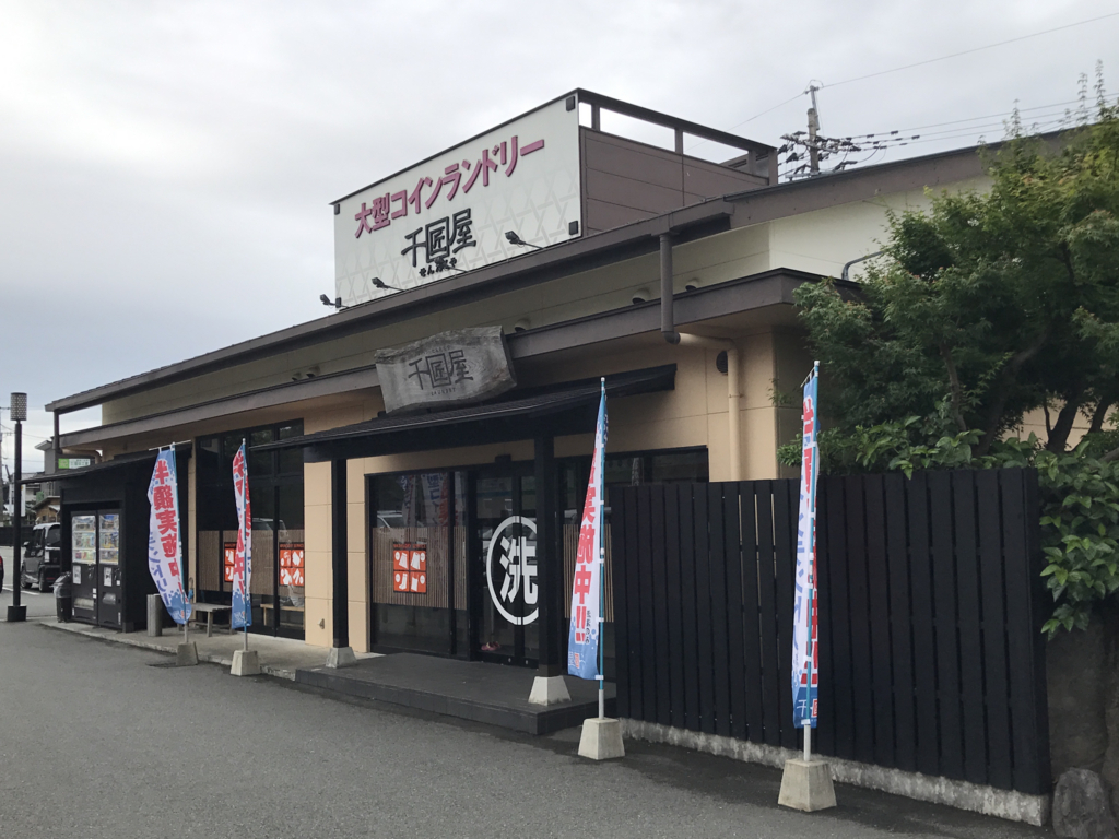 f:id:bikkuri_kuri_taro:20180619032905j:plain