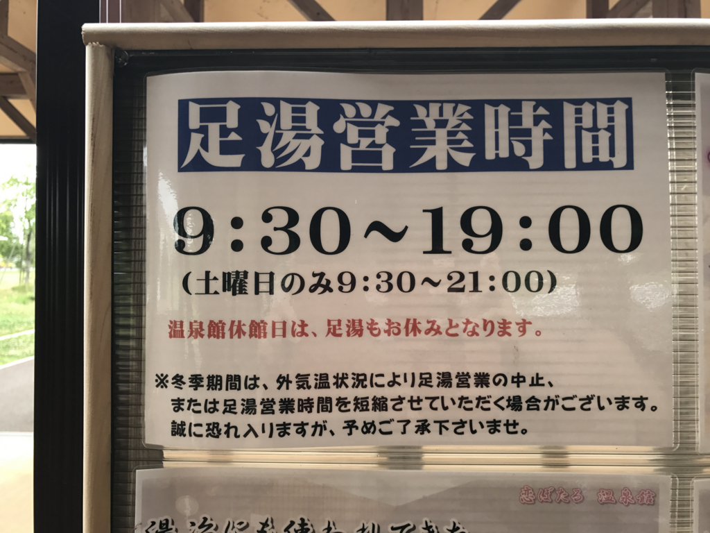 f:id:bikkuri_kuri_taro:20180619033459j:plain