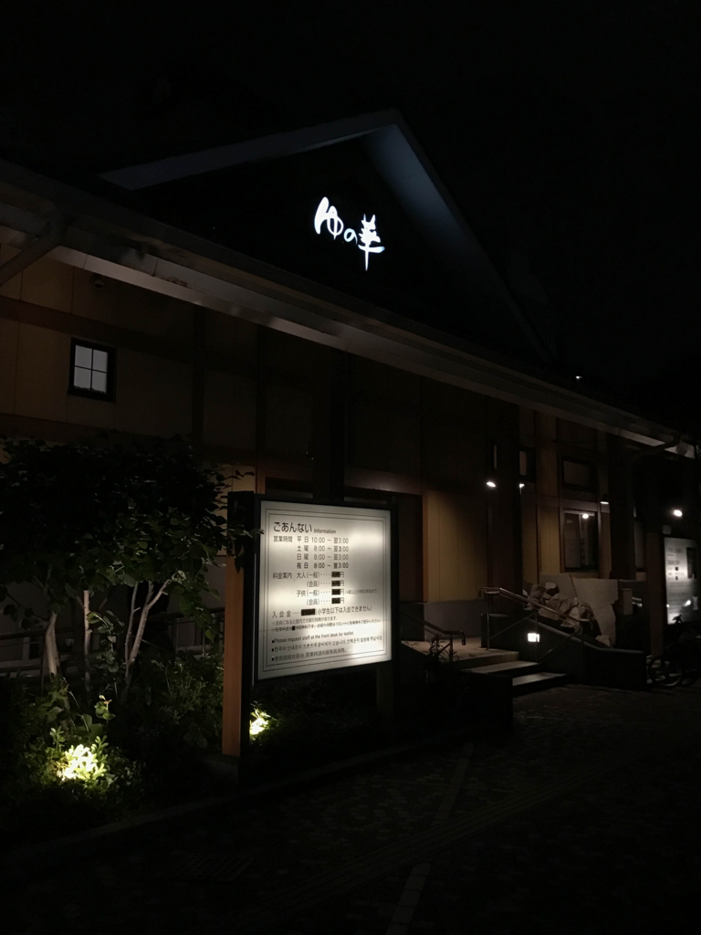 f:id:bikkuri_kuri_taro:20180821212607j:plain