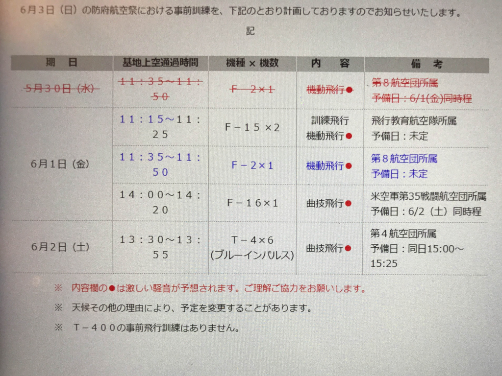 f:id:bikkuri_kuri_taro:20180821214931j:plain