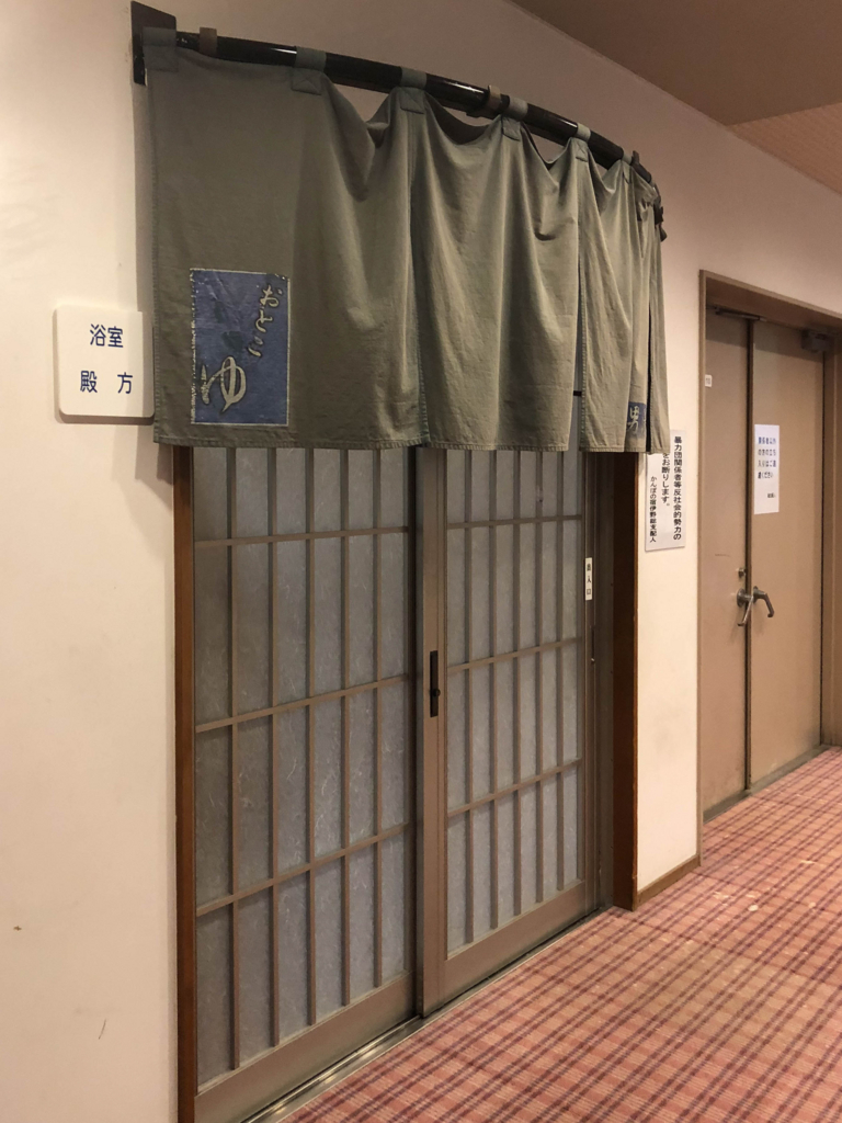 f:id:bikkuri_kuri_taro:20180823054322j:plain