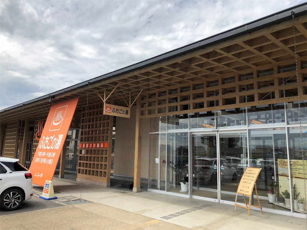 f:id:bikkuri_kuri_taro:20180827195232j:image