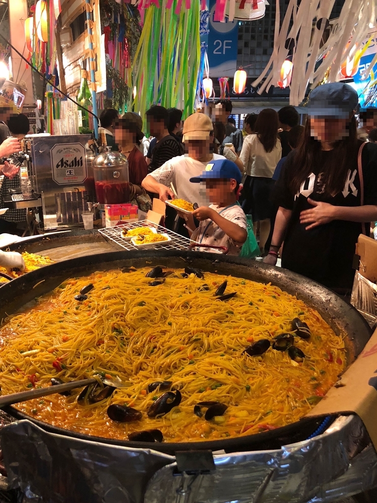 f:id:bikkuri_kuri_taro:20180905133235j:plain f:id:bikkuri_kuri_taro:20180905133235j:plain