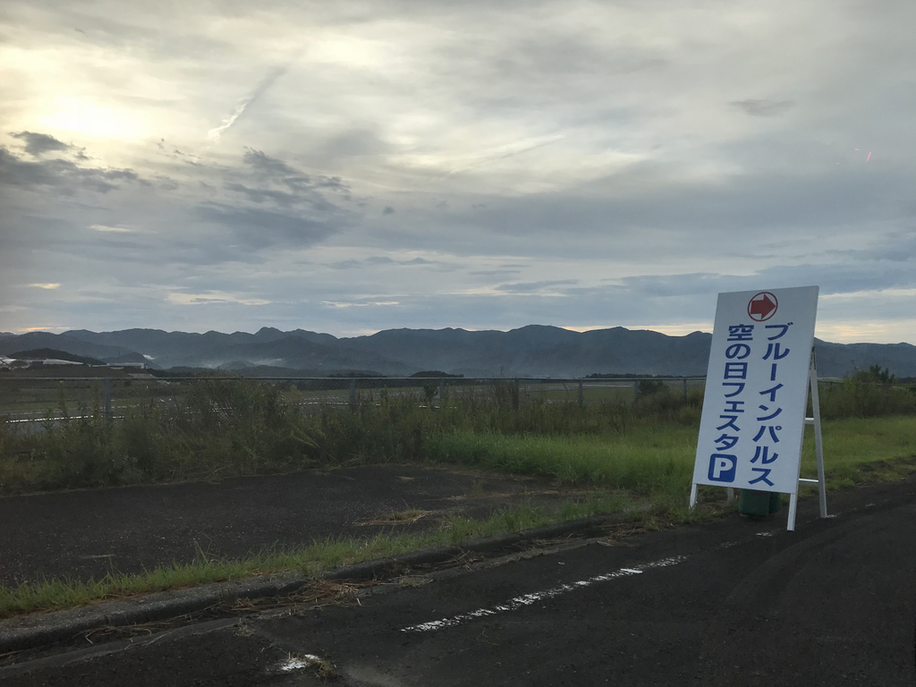 f:id:bikkuri_kuri_taro:20180906183614j:plain