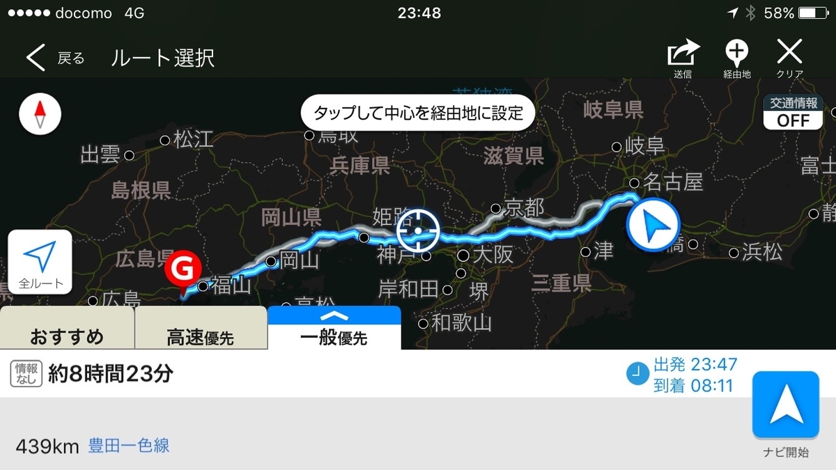 f:id:bikkuri_kuri_taro:20191121191252j:plain