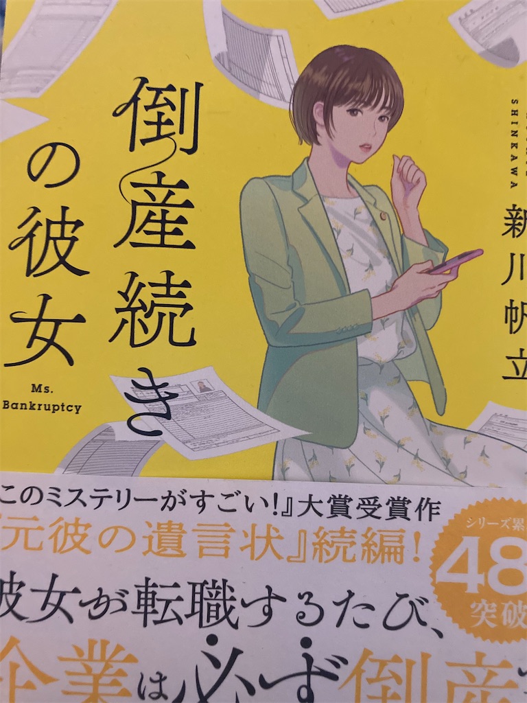 f:id:bikkurimo:20230502102549j:image