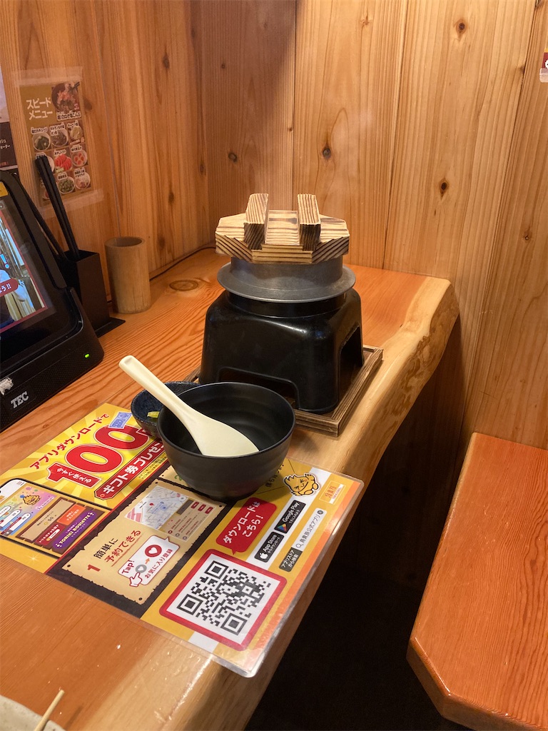f:id:bikkurimo:20240713215519j:image