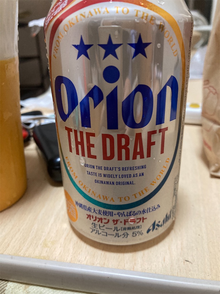 f:id:bikkurimo:20240914215521j:image