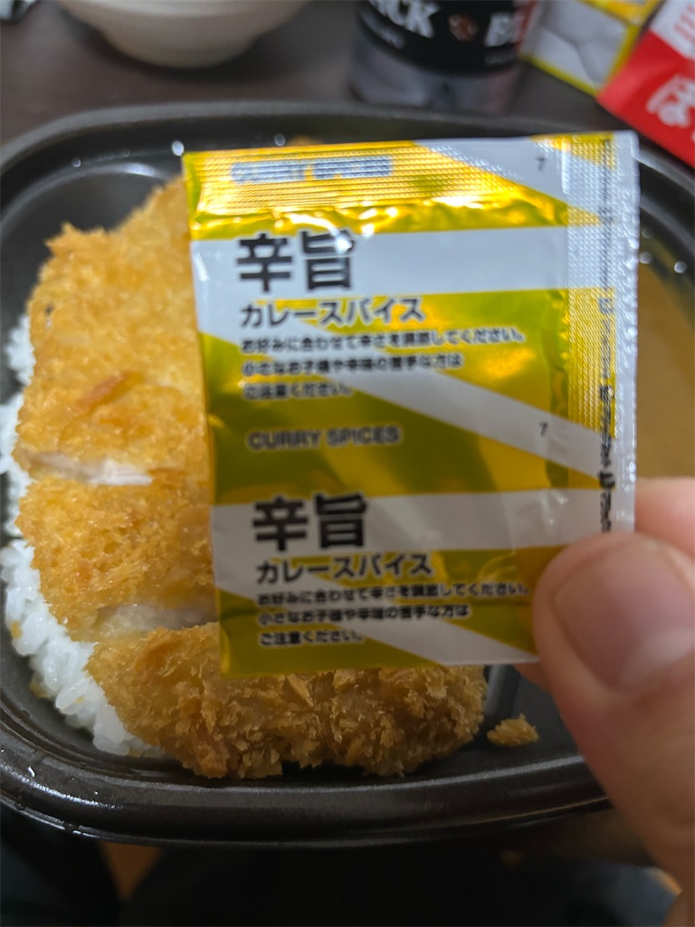 f:id:bikkurimo:20241230074757j:image