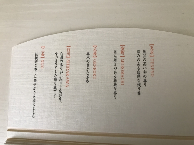 f:id:bikyakuget:20180617134719j:plain