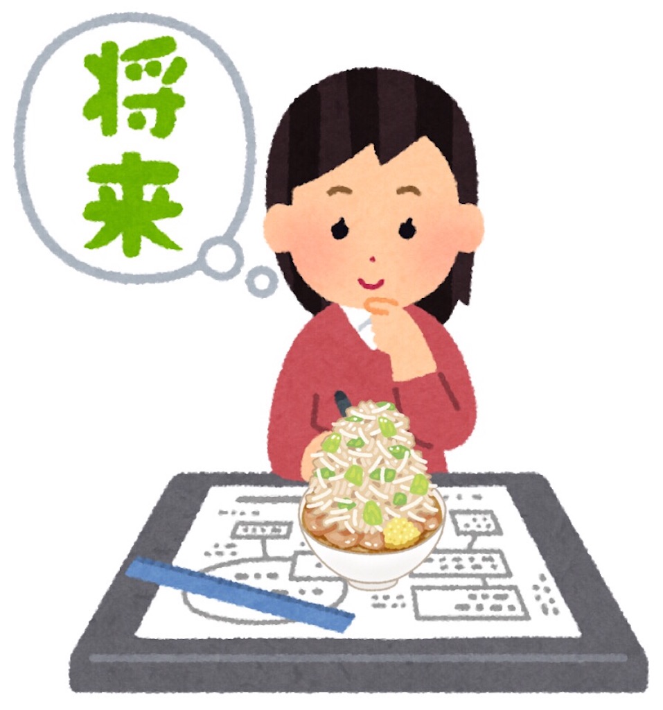 f:id:bilabon:20190722104330j:plain