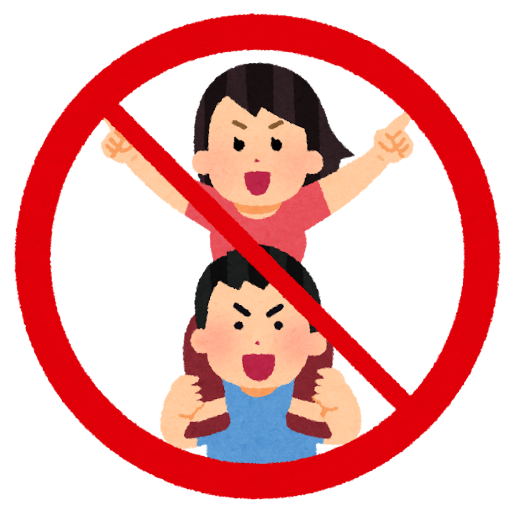 f:id:bilabon:20191013175319p:image