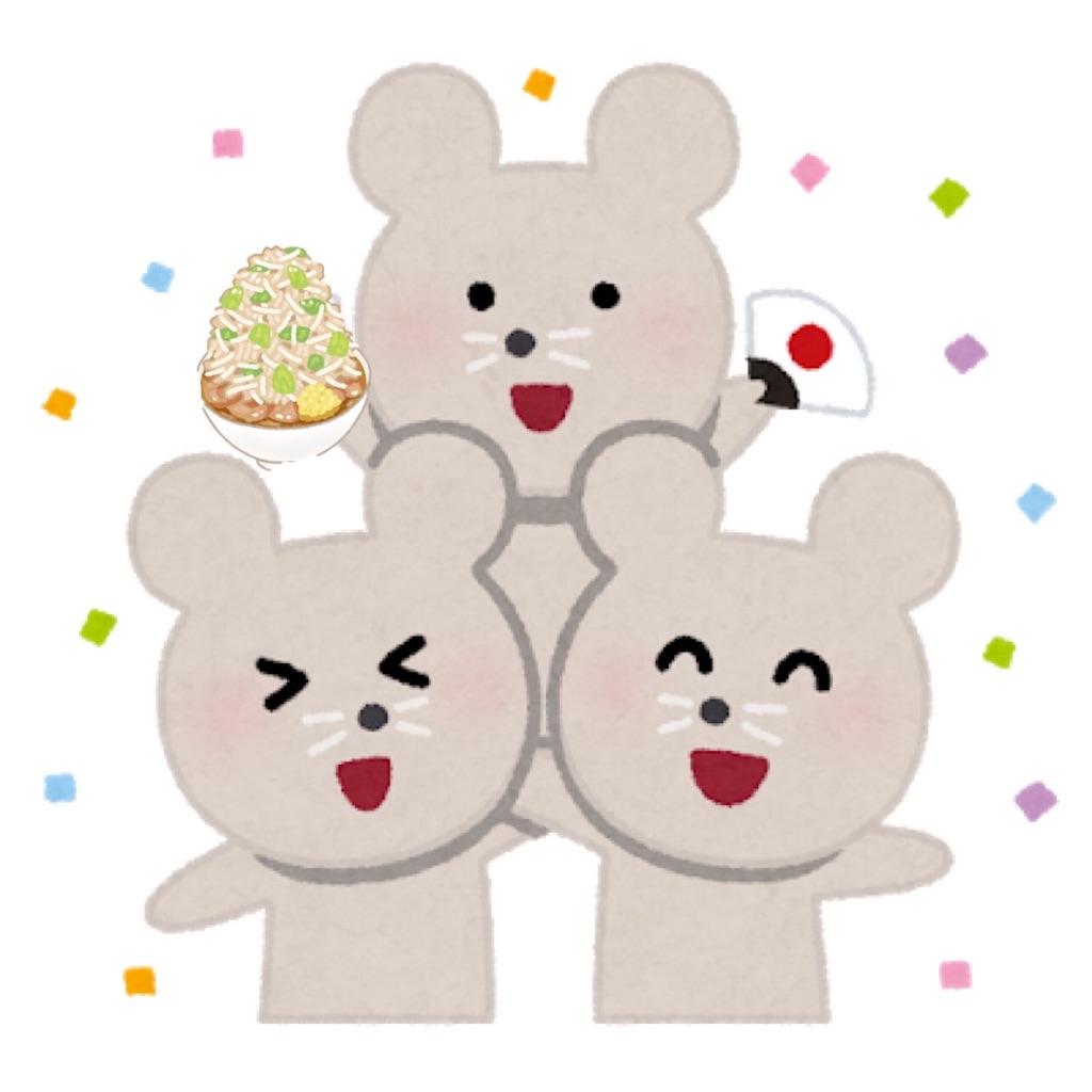 f:id:bilabon:20200109203544j:image
