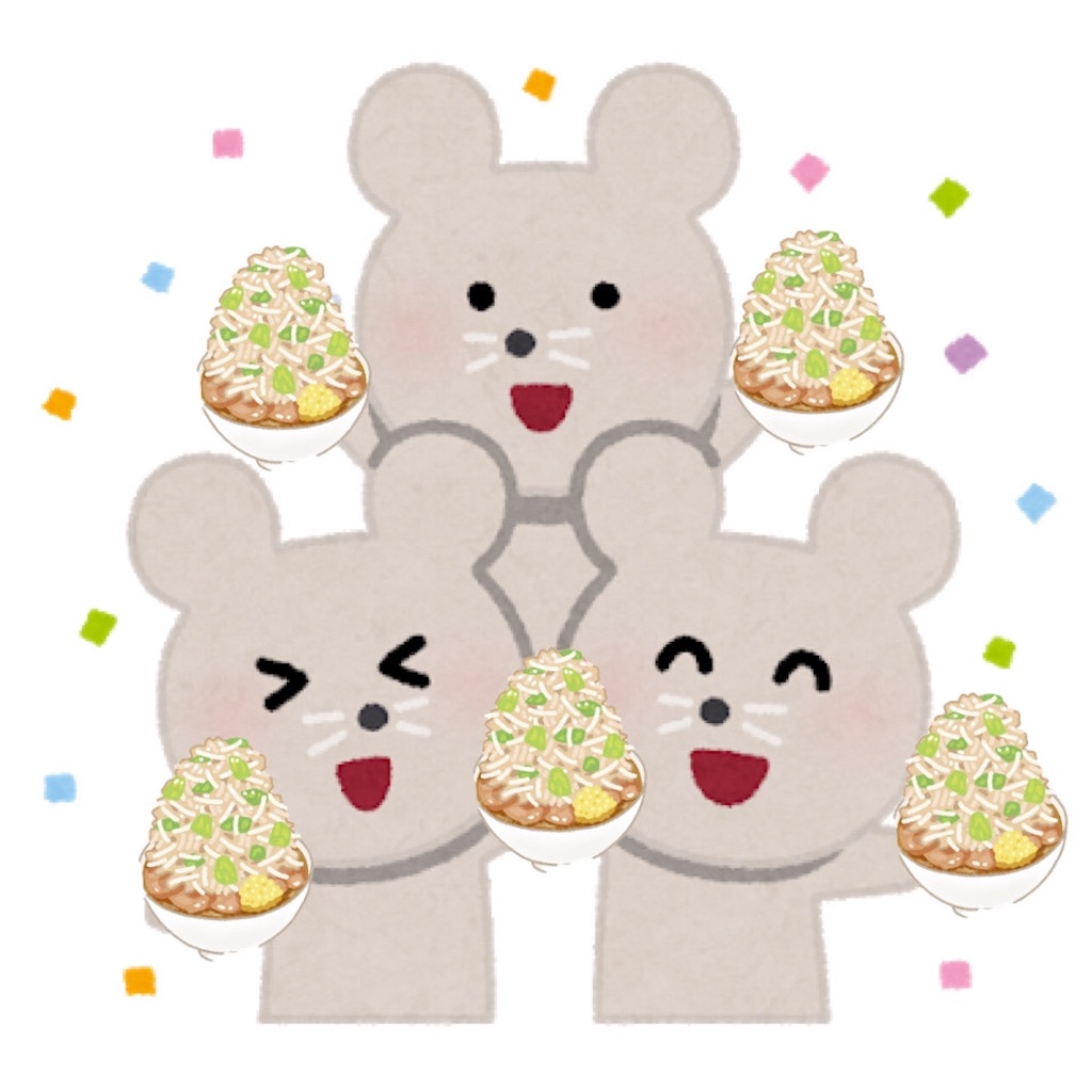 f:id:bilabon:20200109203728j:image
