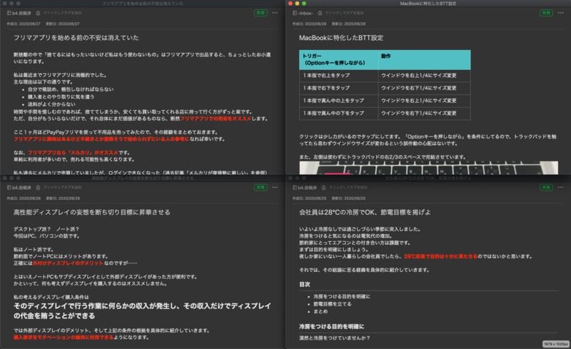 f:id:bildon:20200628122409p:image f:id:bildon:20200628122409p:image