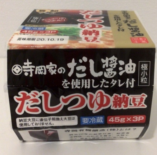 f:id:bildon:20201018000205j:image