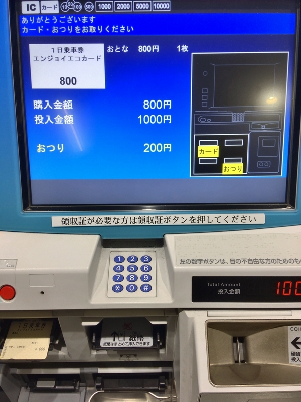 f:id:bildon:20201103162508j:image