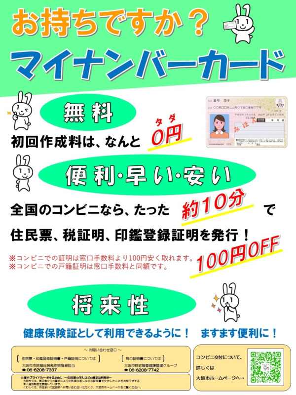 f:id:bildon:20201103162517p:image