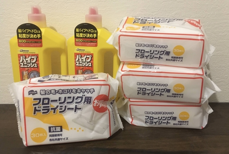 ヤマダ電機で電池を処分しつつ株主優待で日用品を安く買う