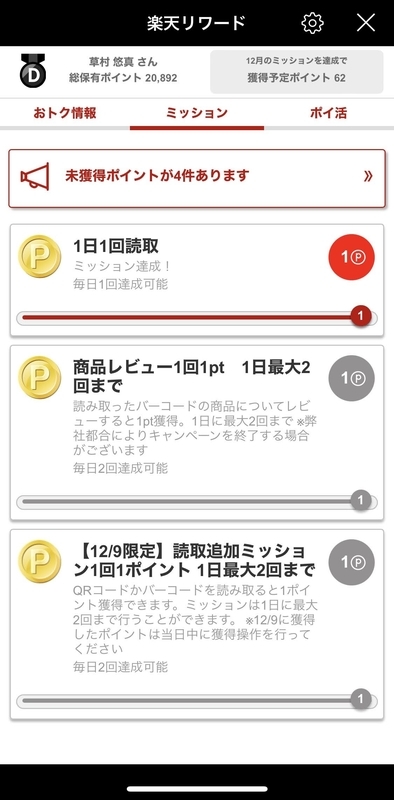 f:id:bildon:20211209060233j:plain