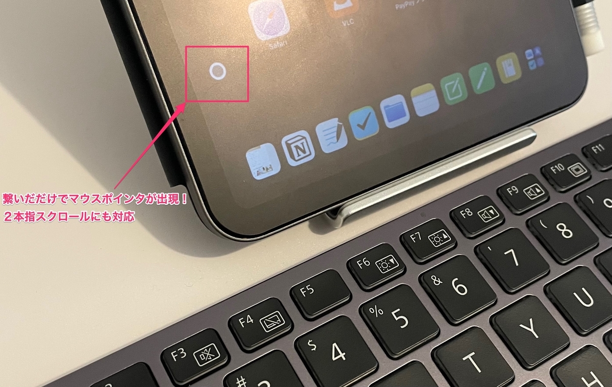 LIFEBOOK UH Keyboard」がiPadで使いやすくなった&「FMV Mobile LIFEBOOK UH Keyboard」がiPadで使いやすくなった&「FMV Mobile