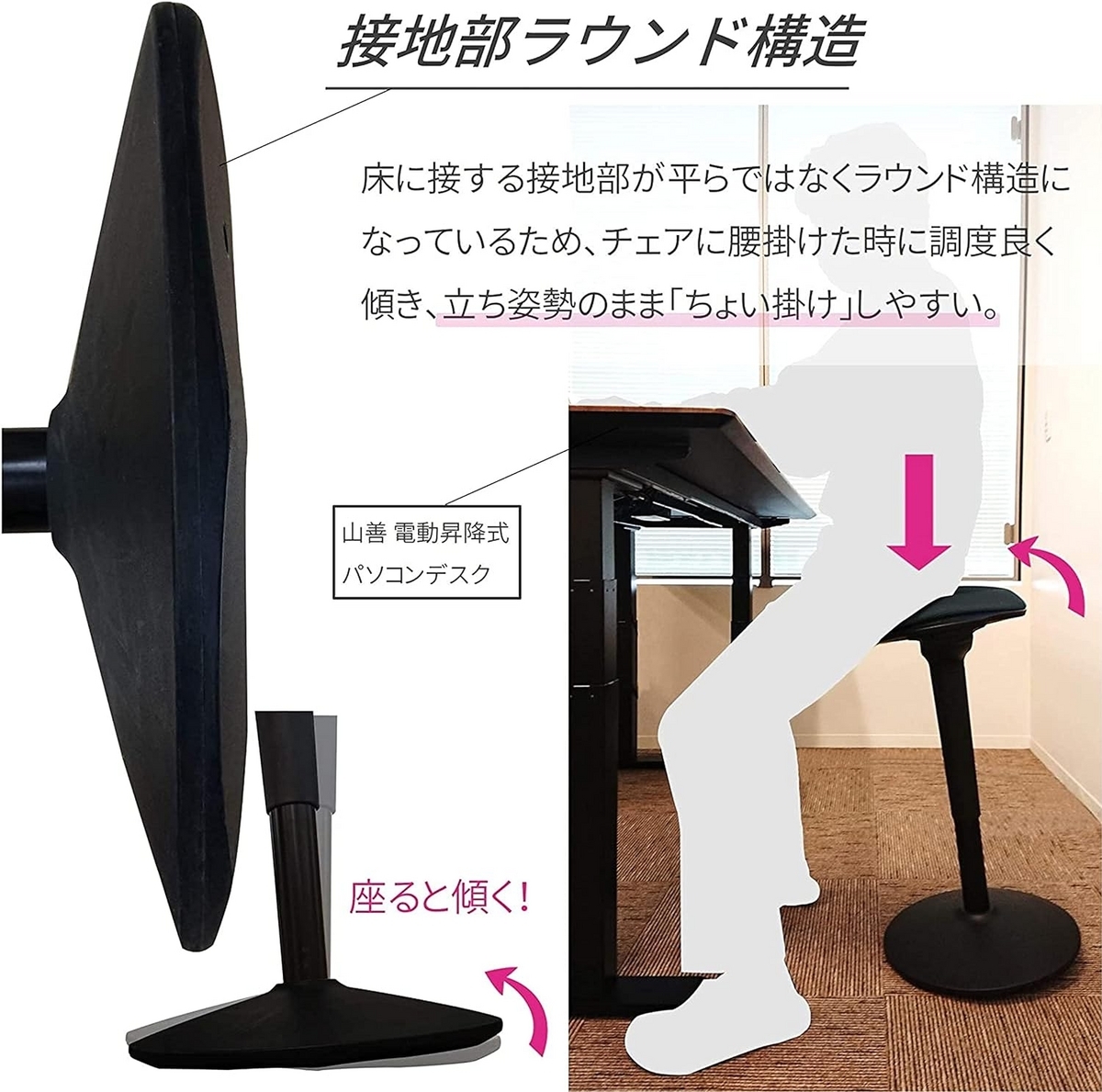 スタンディングデスクと相性がいいとされている山善のポールスタイル