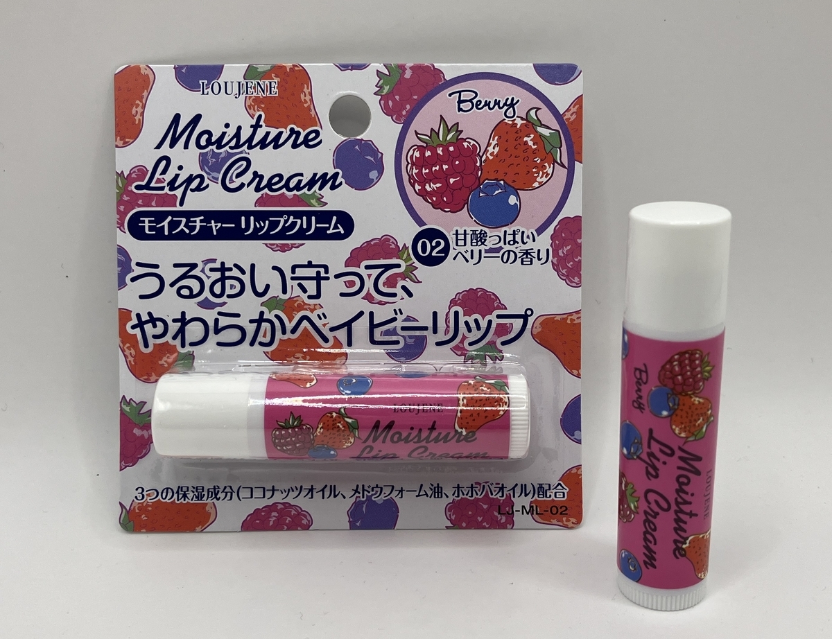 ちょっともこ☘️6点・前回プレゼントリップケア① リップケア リップクリーム リップバーム SPF15 オーガニック 無添加