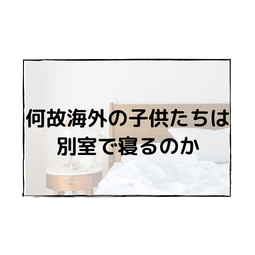 f:id:bilingual-obasan:20190514141008p:plain